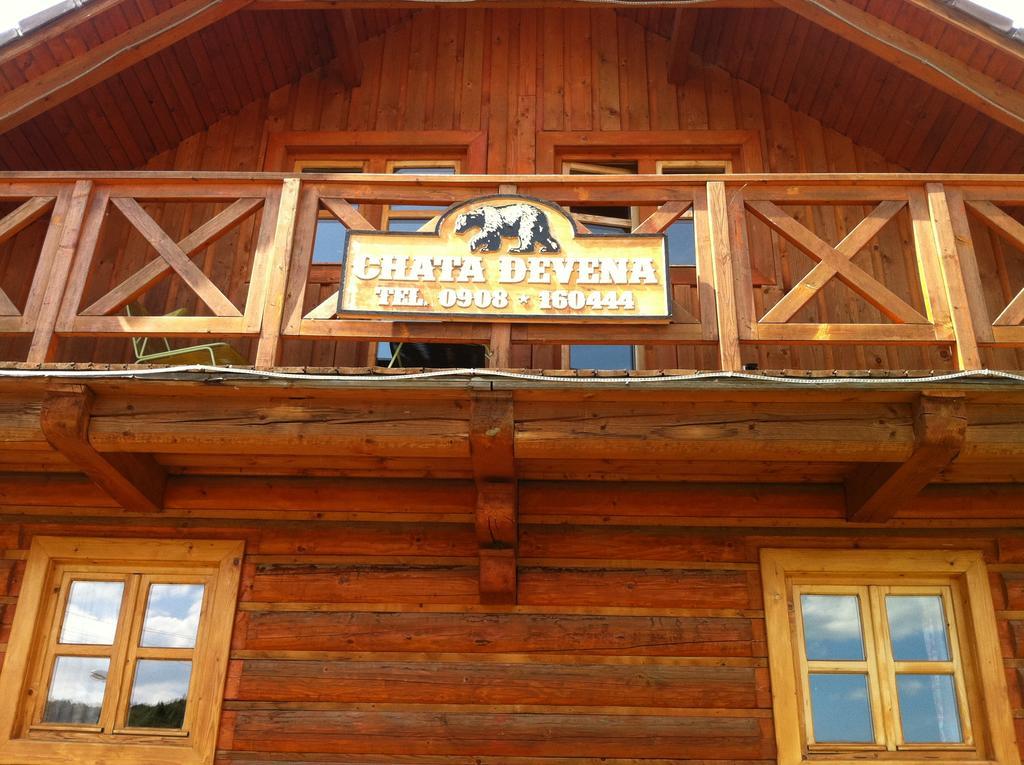 Chata Devena Valča 客房 照片